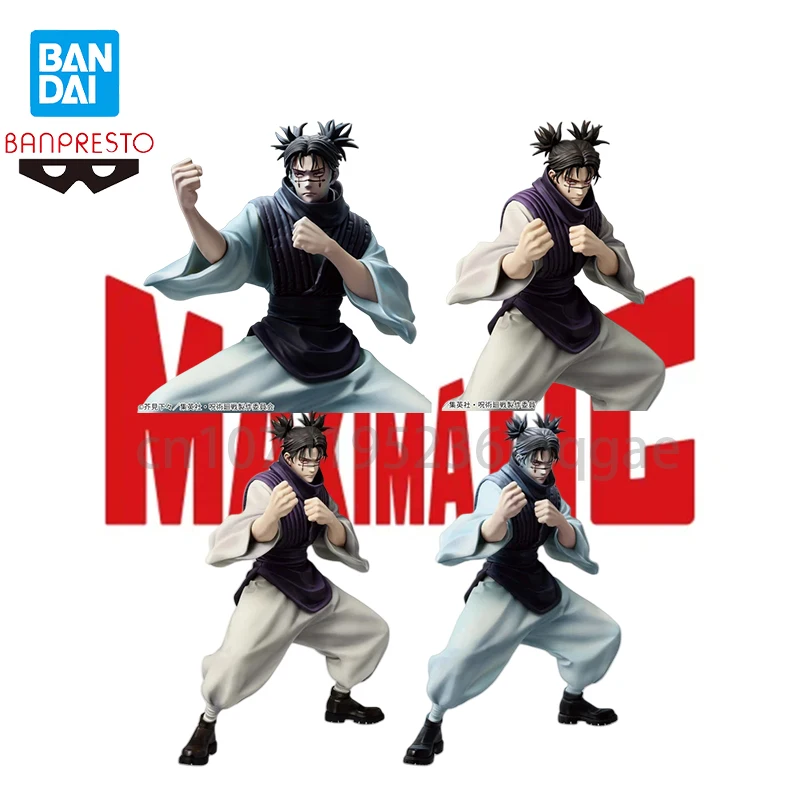

In stock Bandai jujutsu kaisen MAXIMATIC CHOSO Anime Action Figures Model Toy desktop Ornaments Decorations Gift Original