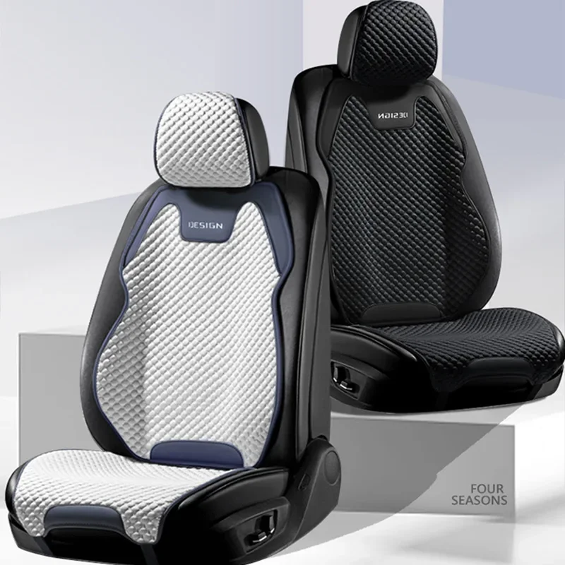 Car Seat Cushion Universal All Season Ultra-thin Cool Feeling Summer Breathable Seat Small Waist One-piece Model