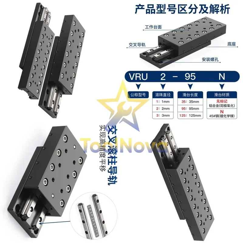 2026Hotsale* X-axis cross guide displacement table VRU simple linear slide table slider roller single axis table module