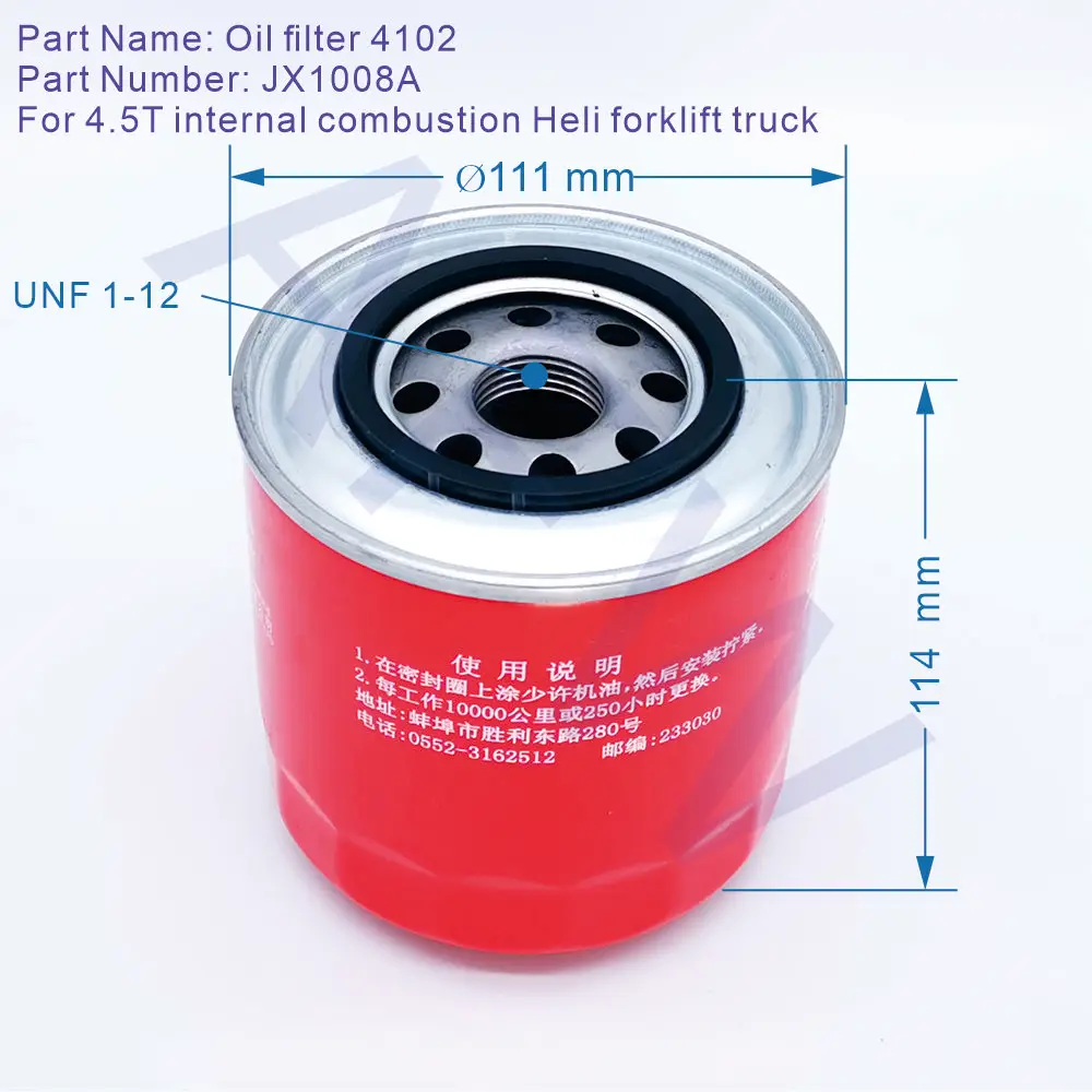 JX1008A，Oil filter 4102，for 4.5T internal combustion Heli forklift truck
