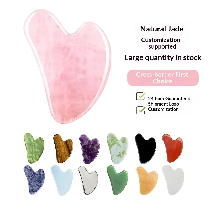 Custom Logo Natural Rose Quartz Gua Sha Board Heart Shaped Jade Face Massage Scraper Skin Care Beauty Tool