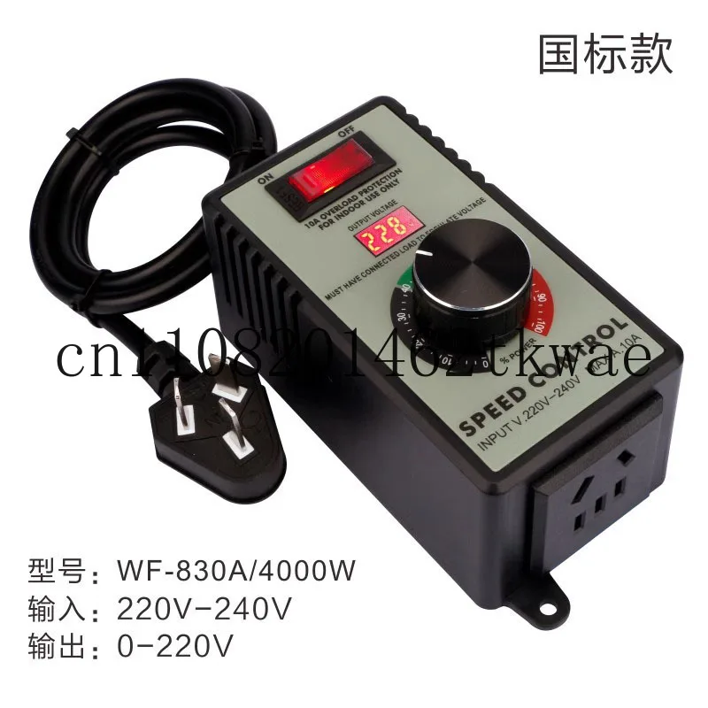 

220V Angle Grinder Governor, Speed Controller, Hand Drill Polishing Machine Fan Continuously Variable Speed Control Switch