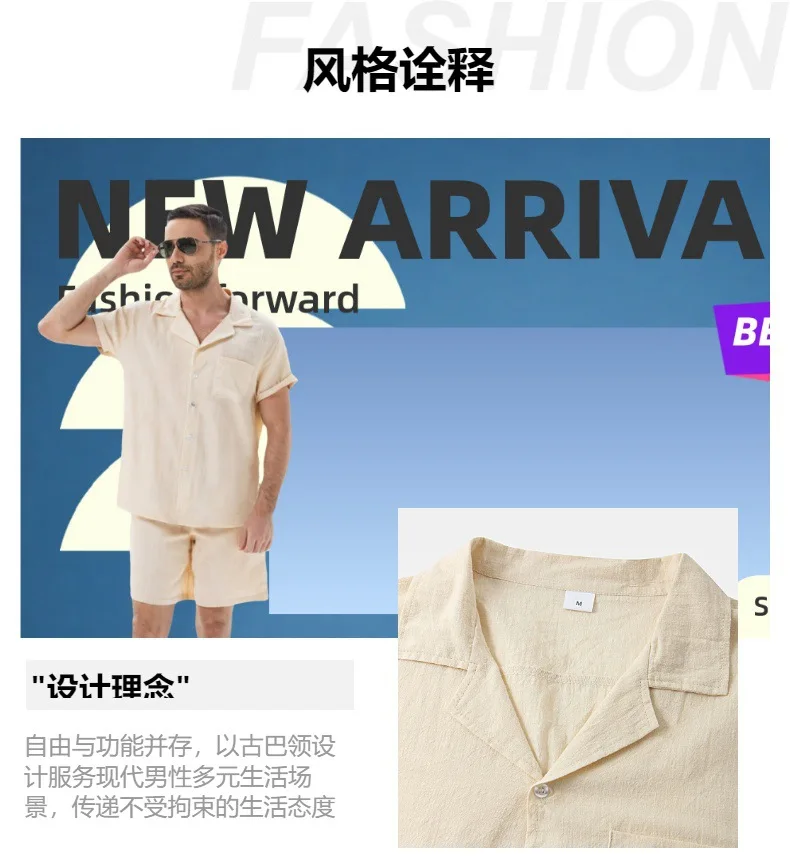 2026 Sommer Herren Einfarbiges Baumwoll-Leinen Zweiteiler-Set Revers Kurzarm-Hemd Passende Shorts Modisches Lockeres Freizeit-Outfit S bis – Detail 5