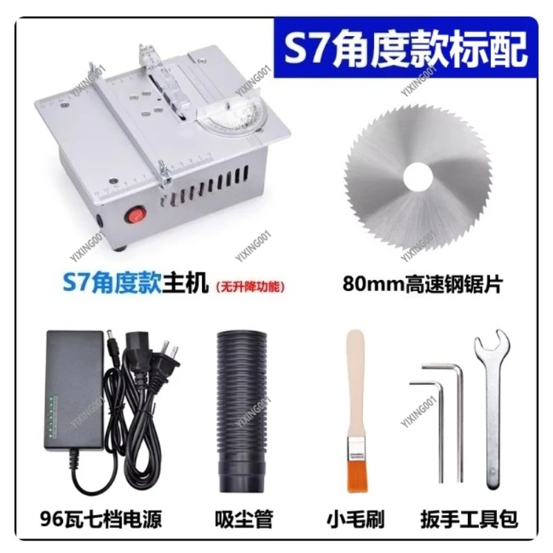 S8 Precision Mini Table Saw - 3 Inch Acrylic PCB Aluminum Alloy Desktop Small Electric Cutting Saw