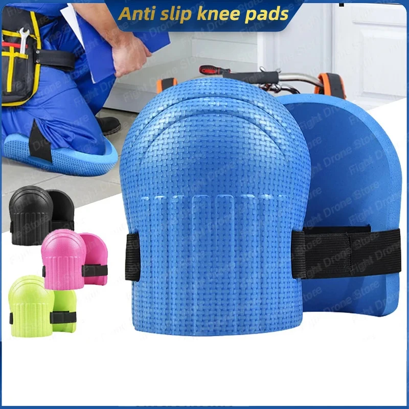 

1pair Soft Foam Knee Protection Pad Tile Mud Workers Knee Paste Floor Brick Artifacts Moisture Thickening Brick Garden Work Tool