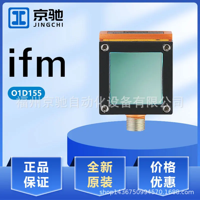 2025 O1D120 O1D155 …