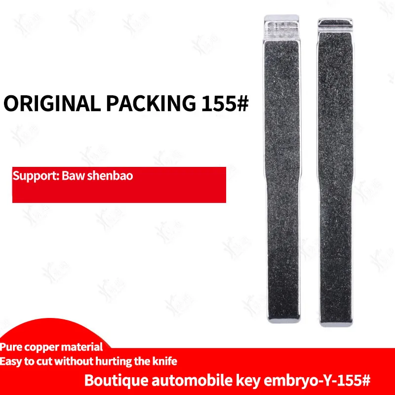 for The original 155th car key blank is suitable for Beiqi Sic Bo X55 X50 folding key blank