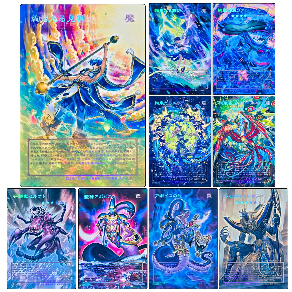 

Yu-Gi-Oh DIY домашняя Swen Krosea Eldam Meghala Anubis Apophis the Swamp Deity голографическая коллекционная открытка праздничный подарок