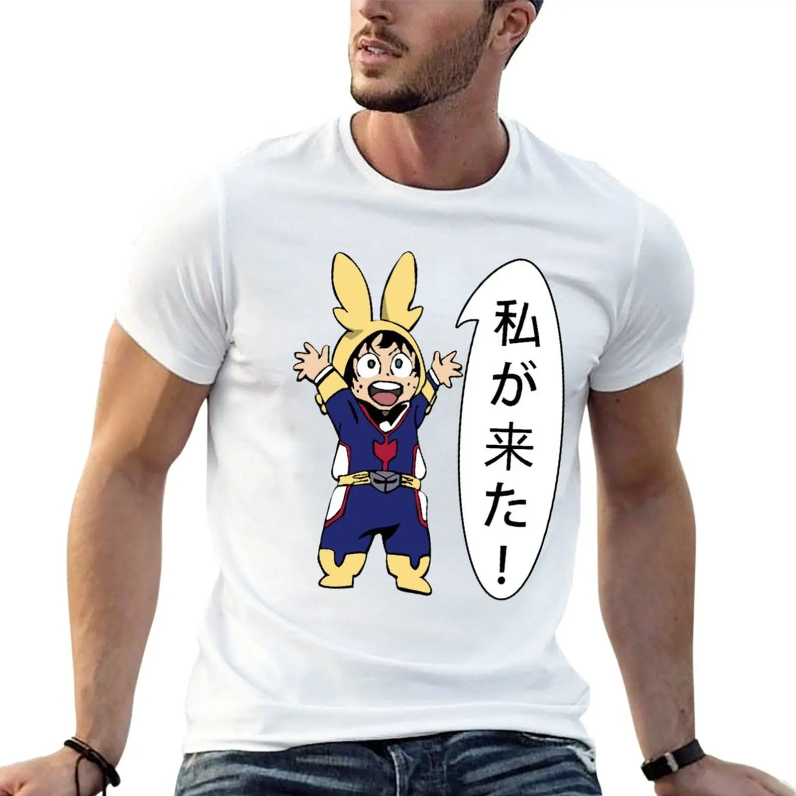 

I am here! Little Midoriya (Speech-bubble Version) T-Shirt shirts graphic tees Short sleeve tee oversizeds men clothings