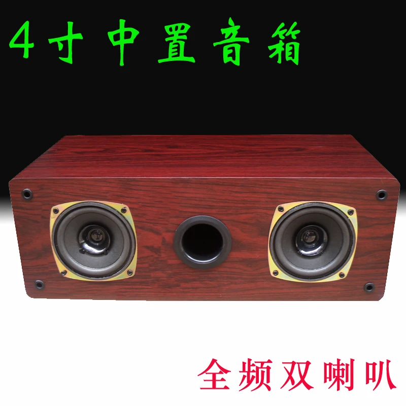

Suitable for 5.1 Center Speakers, Dual 4-inch Speakers, Passive Audio HIFI Power Amplifier, Center DIY