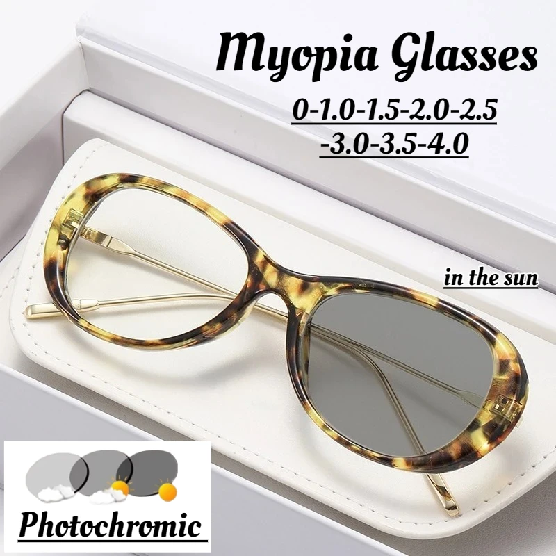 

Neutral Fashion Photochromic Myopia Glasses Retro Oval High-definition Glasses Men and Women Senior Luxury Myopia Glasses -4.0
