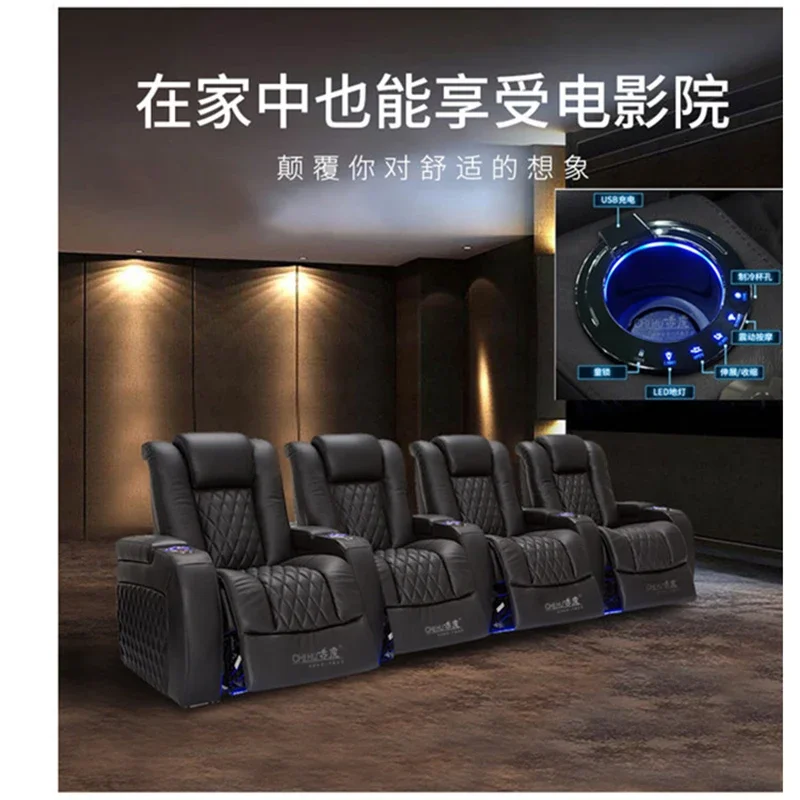 Modern Villa Cowhide Functional Electric Telescopic Sofa Cinema Home Theatre Seat