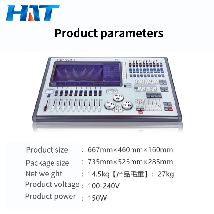 HAT Screen DMX512 Lighting Console Generation 2 Tiger Touch DMX Controller