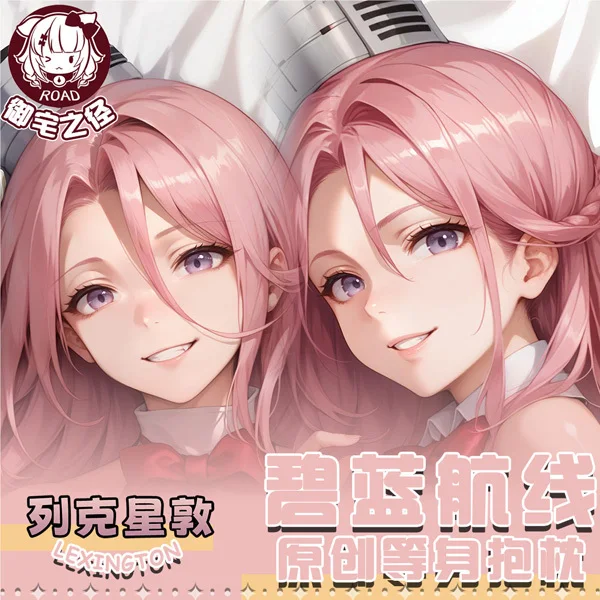 

Azur Lane Lexington аниме Dakimakura Hing подушка для тела чехол игровая подушка отаку постельное белье Рождество
