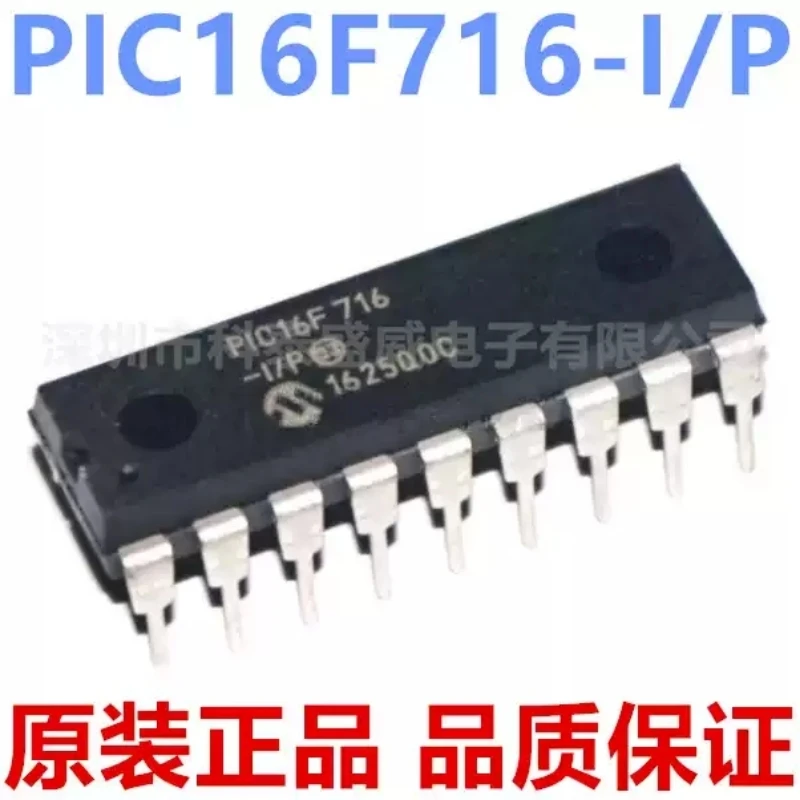 Brand new original PIC16F716-I/P direct insertion DIP-18 8-bit flash microcontroller chip microcontroller microcontroller