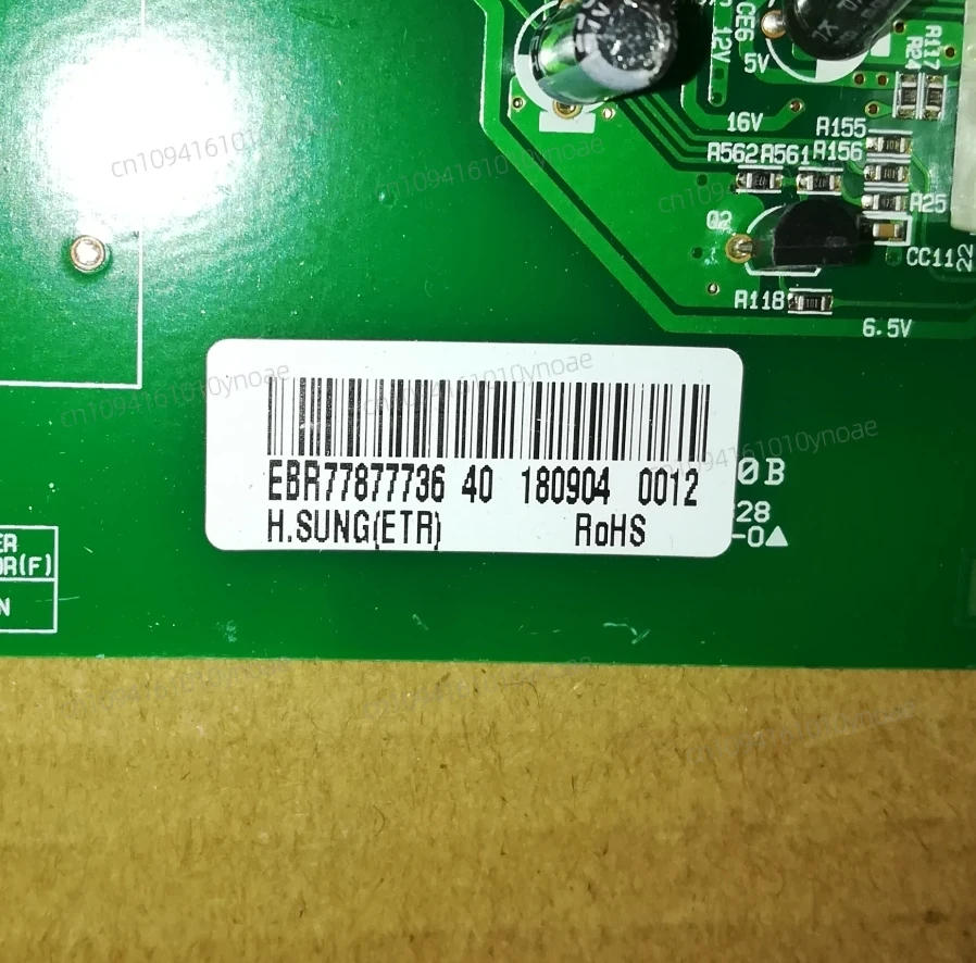 Suitable for  refrigerator EBR77877736 computer board power board driver board