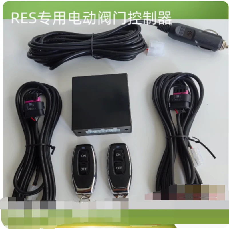 Exhaust modification electric valve controller high-end remote control switch sports car noise explosion street motor control