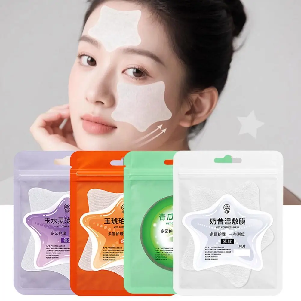 

New Disposable wet compress Cosmetic Wet Compress Cotton Pads Makeup Remover Cotton Pads Breathable Stretchable Mask Paper