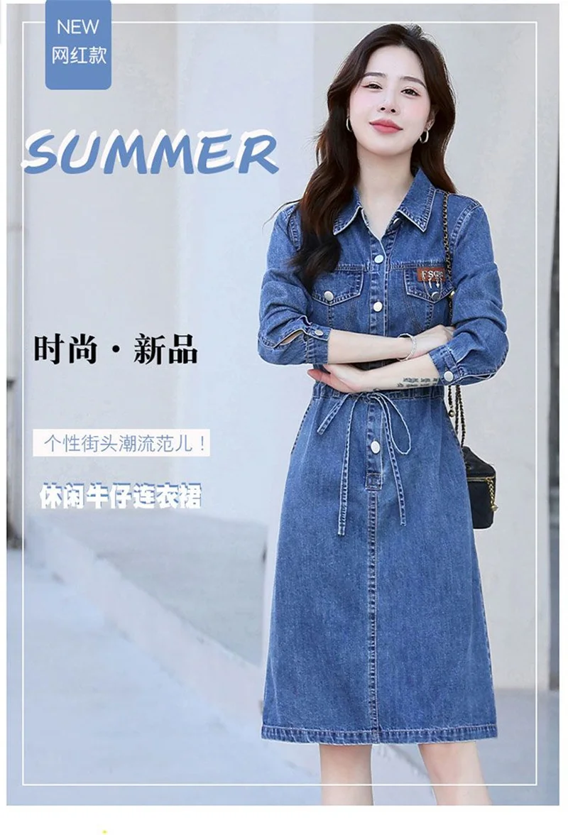 ชุดเดรสแฟชั่นคาวบอยสําหรับผู้หญิงในฤดูใบไม้ผลิฤดูใบไม้ร่วง 2025 ใหม่และดูแลดูผอมแขนยาวเสื้อเชิ้ตยาวปานกลางและเดรสยีนส์หญิง