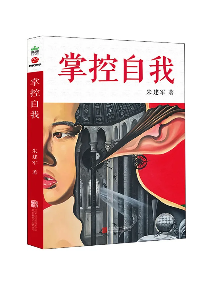 

Book-Winshare Control Yourself