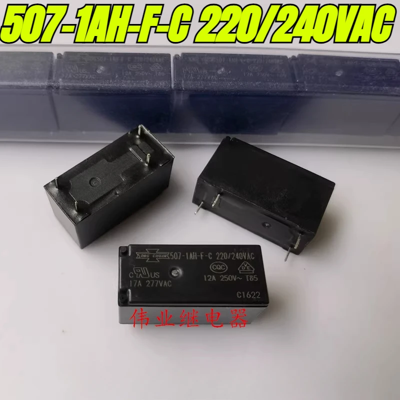 

（Brand New Original）1pcs/lot 100% original genuine relay:507-1AH-F-C 220/240VAC 4pins 12A