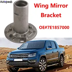 For VW Amarok 2010 - 2023 Transporter T5 T6 2003 - 2023 Silver Wing Mirror Bracket Gear Bearing Inner Bush L/R 7E1857000