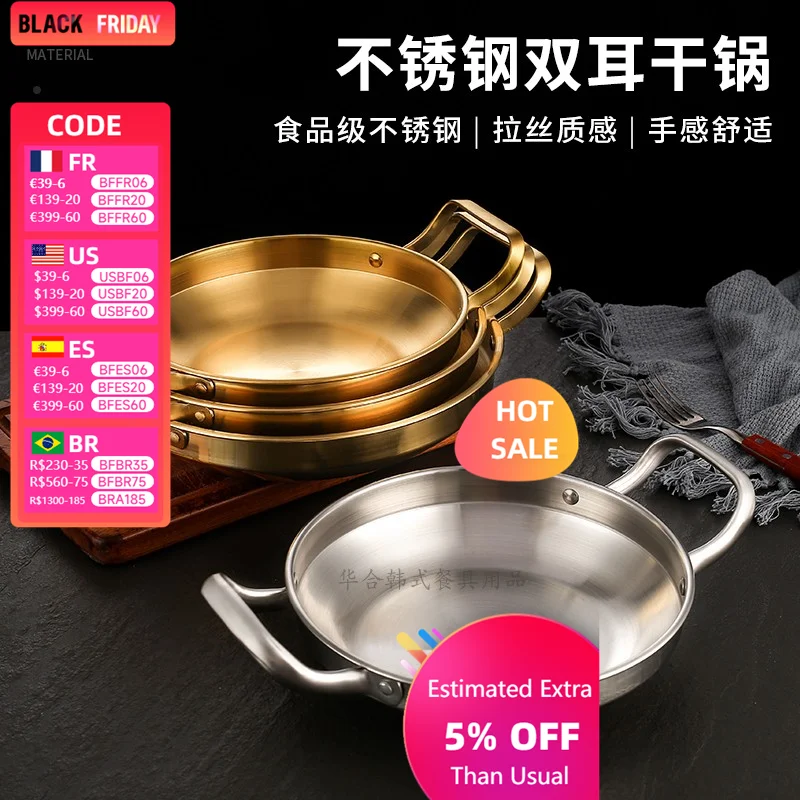 

Korean Stainless Steel Thickened Dry Pot with Ears Commercial Hot Pot Golden Induction Cooker Flat Bottom Seafood Dry Pot