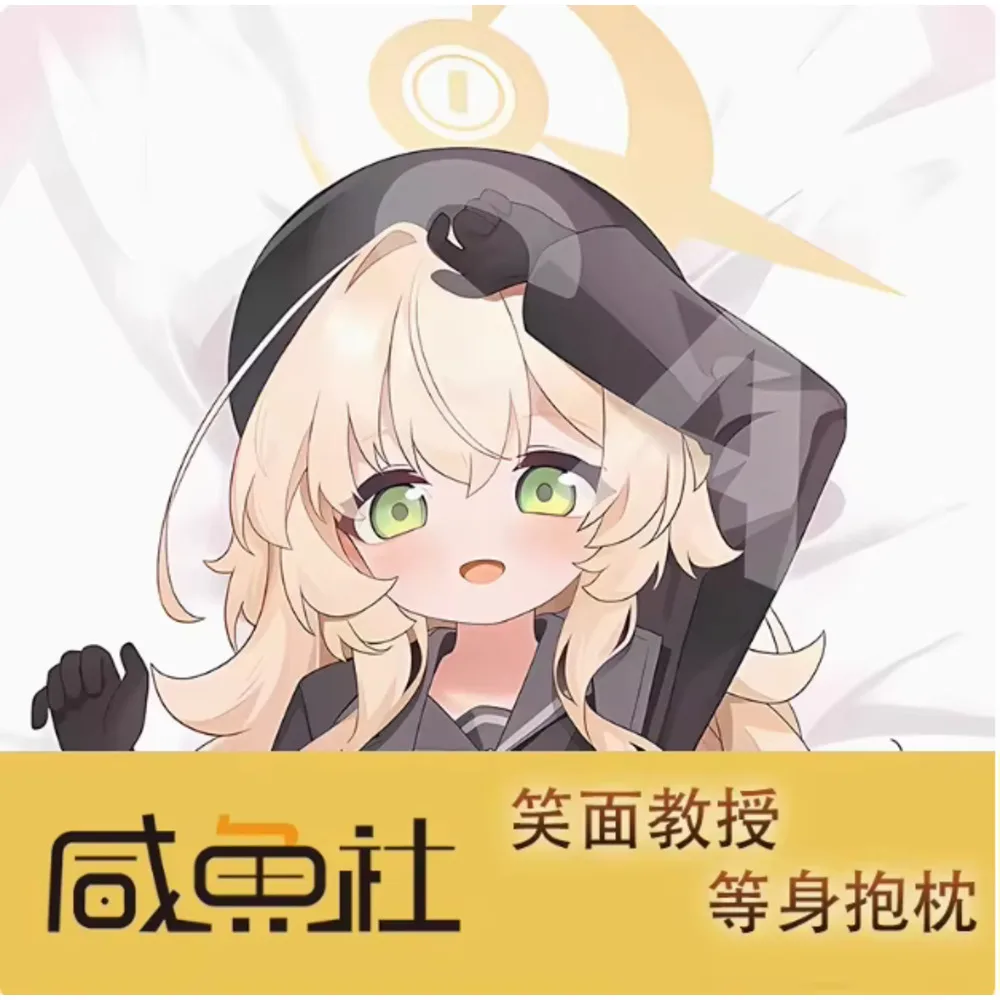 

Аниме Acg Blue Archive Niyaniya сексуальный мультфильм Dakimakura шарнирная наволочка для тела наволочка отаку наволочка постельные принадлежности подарки XYS