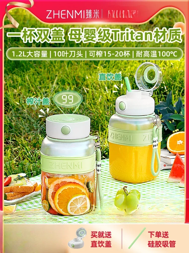 USB ZENMI Mini Juicer, Portable Household Electric Fruit Juicer with Large-Capacity Barrel and Multi-Functional Features