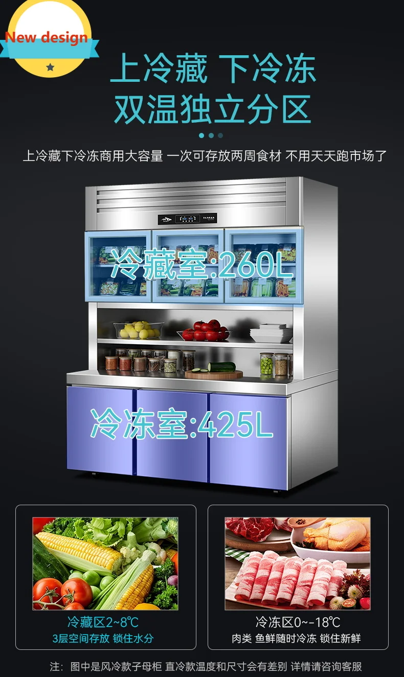 

Многофункциональный холодильный и морозильный витринный шкаф A601 для детей и родителей, коммерческий, из нержавеющей стали