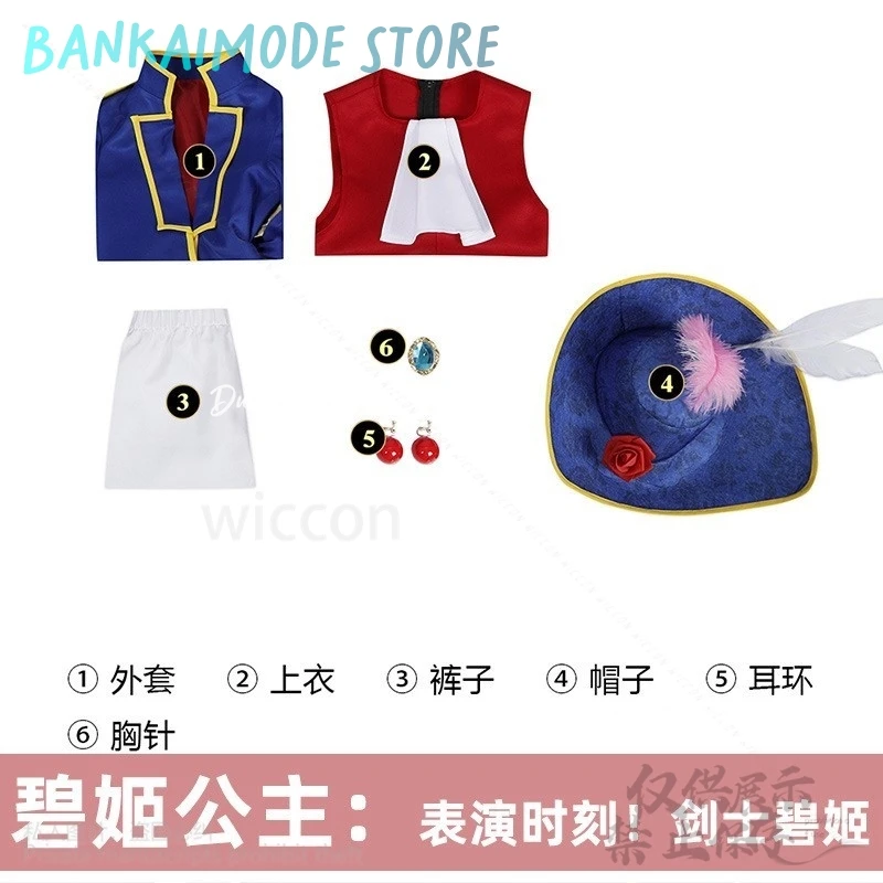 Anime Gra Księżniczka 코스프레 Strój Rycerski Długi Niebieski Płaszcz Kapelusz Kowbojski Kawaii Y2K Spodnie Peruki Śliczne Jirai Kei Dziewczyny Dzieci Personalizowane