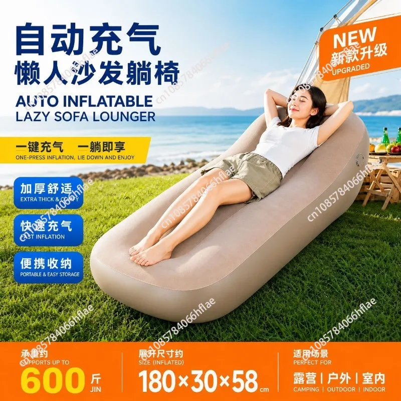 New lazy outdoor automatic inflatable single sofa recliner home portable folding recliner