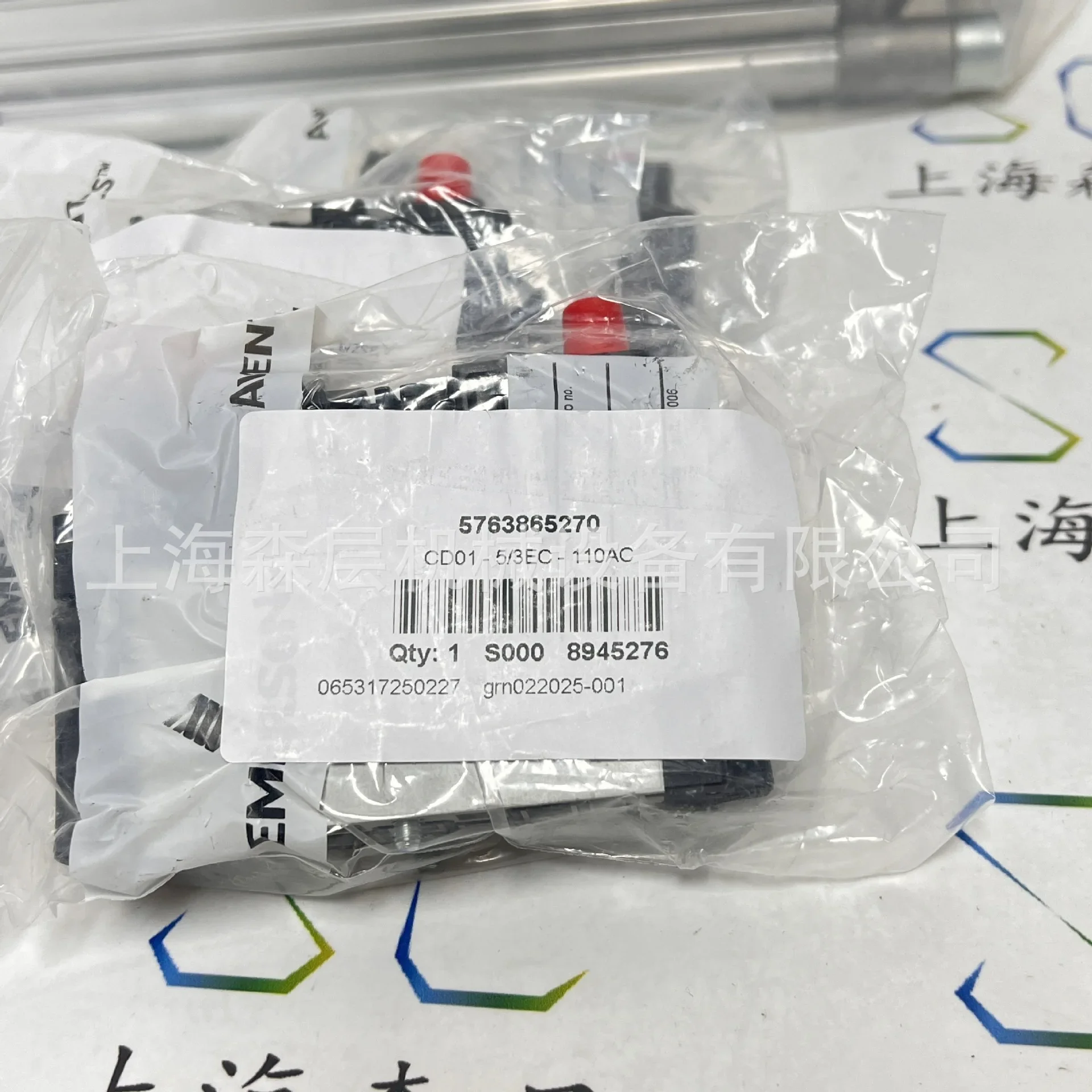 2026 AVENTICS Anwochi Solenoid Valve Solenoid Valve 0820022026/24V Shanghai Senlayer Spot