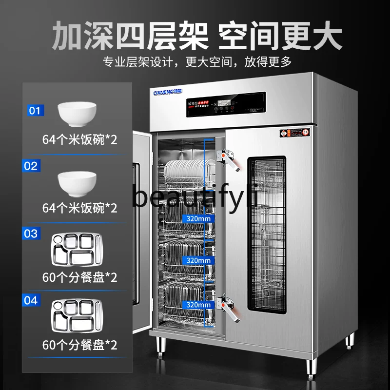High Temperature Steam Disinfection Cabinet Commercial Canteen School Clothes Tableware Large Capacity Drying