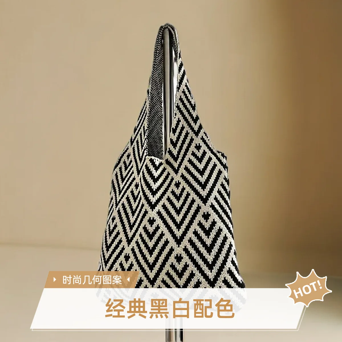 

Bohemian Shoulder Bag Women's Large Capacity Knitted Bag Rhombus Knitted Bag Bags for Women Shopping Versatile Shoulder Bag