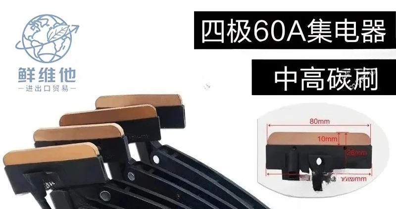 

Wear Resistant Carbon Brush 3 Level 4 Pole 60A JD3 Seamless Busbar Crane Collector