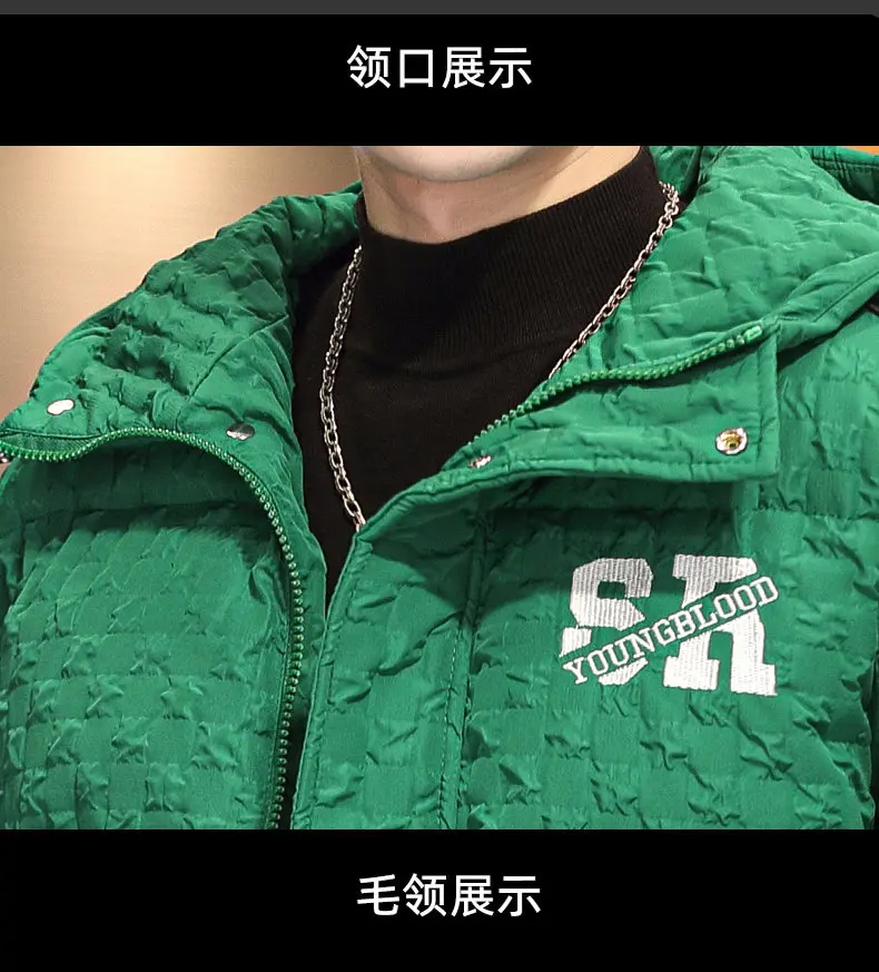 Winter Trendy Parkas Cotton-padded Coats Jacket Men Parkas Outdoor Hooded Coat Casual Windbreaker Thick Warm Coat