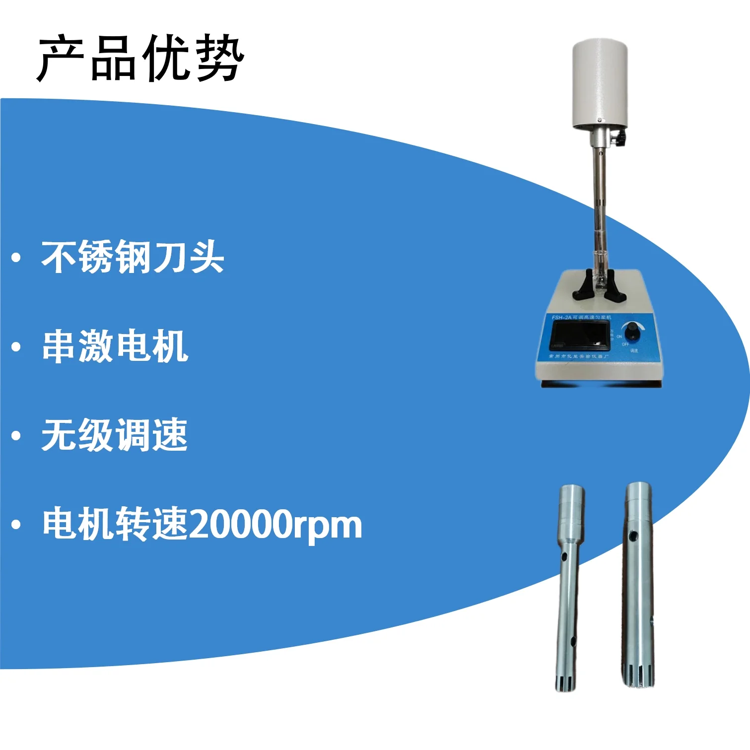 High speed shear emulsion homogenizer JRJ300-I JRJ300-SH/JRJ300-DSH agitation emulsifier machine emulsion homogenizer