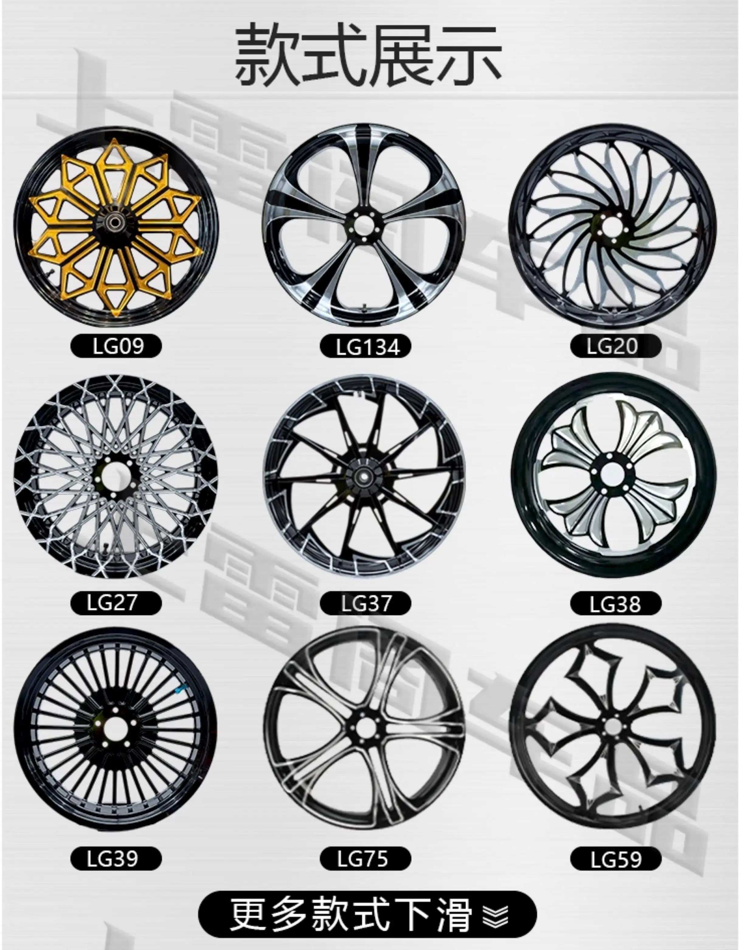 Black Flag 500/Napoleon 450/Gingela 450/500 Front and rear wheels Aluminum alloy