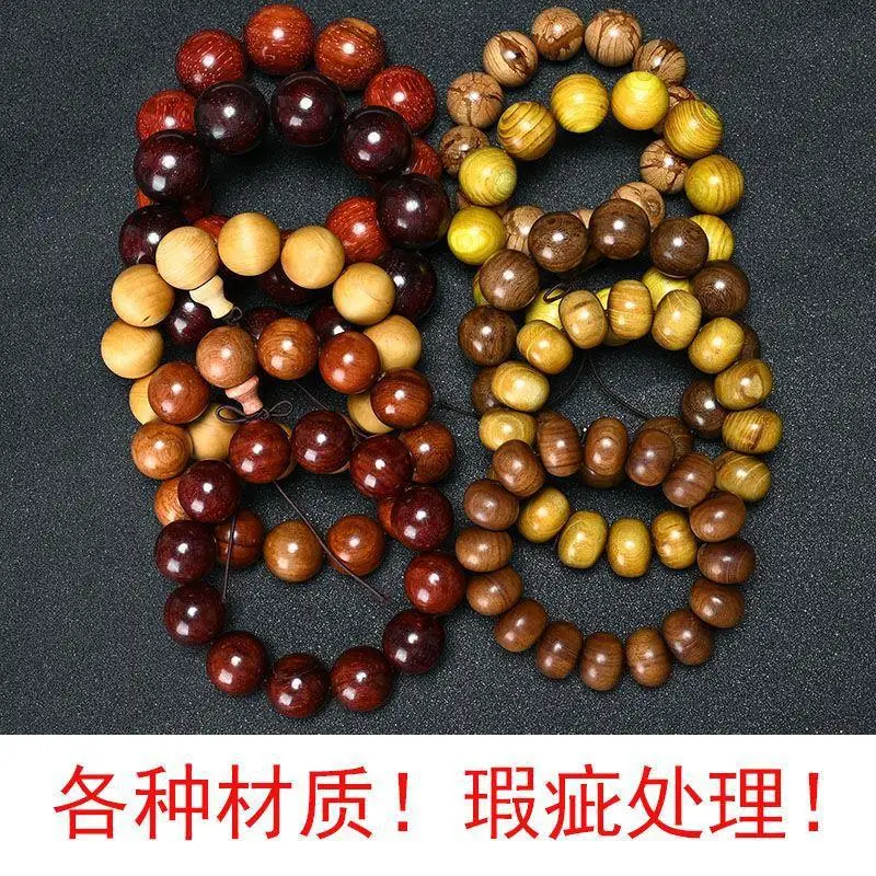 Defective Beads Processing Sale Blackwood Rosewood Sandalwood Bracelet Golden Sandalwood Nanmu Buddha Beads Bracelet Accessories