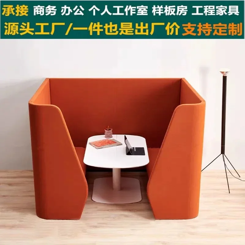 Modern High Back Semi Enclosed Office Sofa Booth for Reception Negotiation Rest Area Privacy Seating Furniture