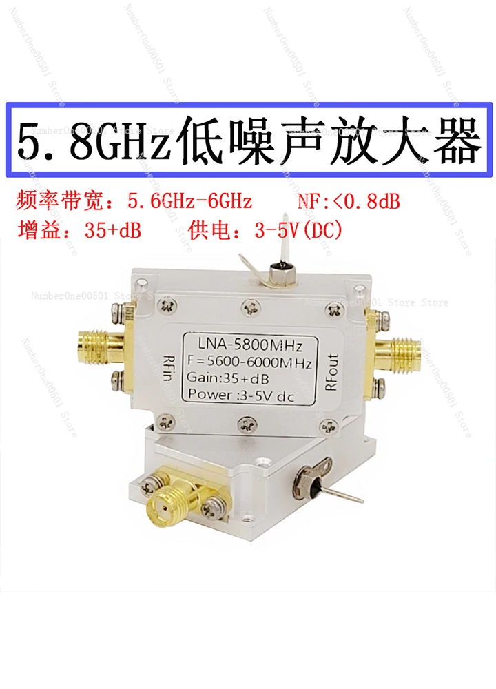 

5.8GHz Low Noise Amplifier LNA 5800MHz FPV Video Transmitter RF Amplifier 2.4GHz Dual Band Module