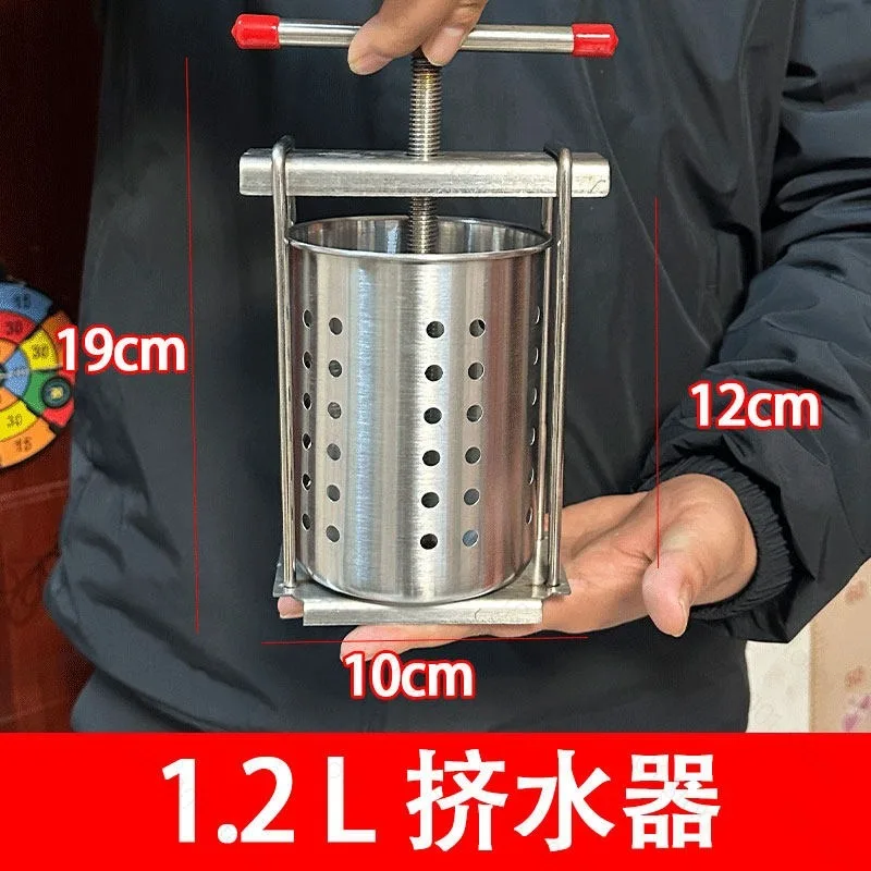 Vegetable Stuffing Squeezer Stainless Steel Honey Press Manual Juicer Household Vegetable Dehydration Dumpling Stuffing Vegetabl