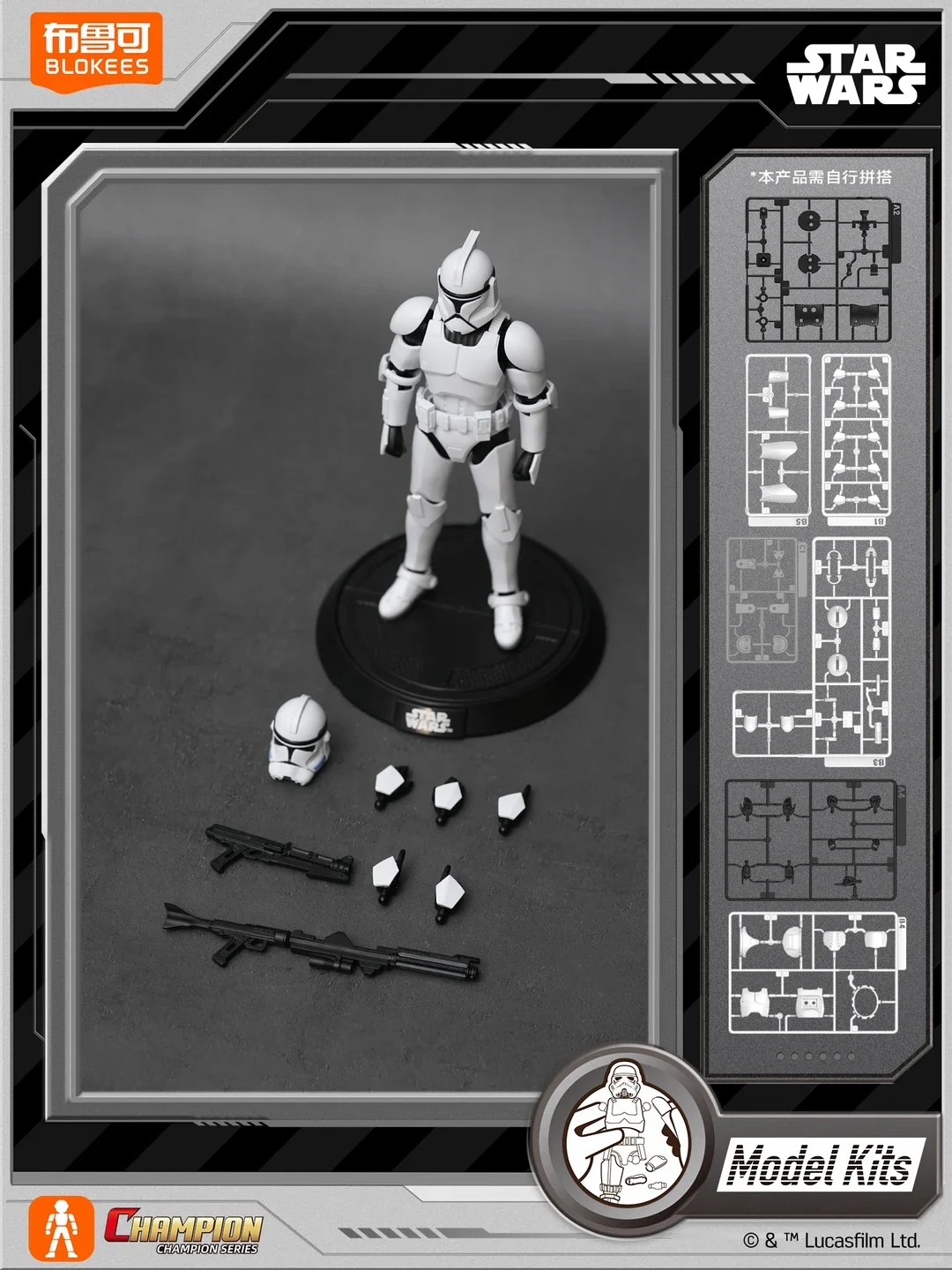 New Blokees Star Wars Champion - Model Kit Shooting Star Dragon ulasan dan harga