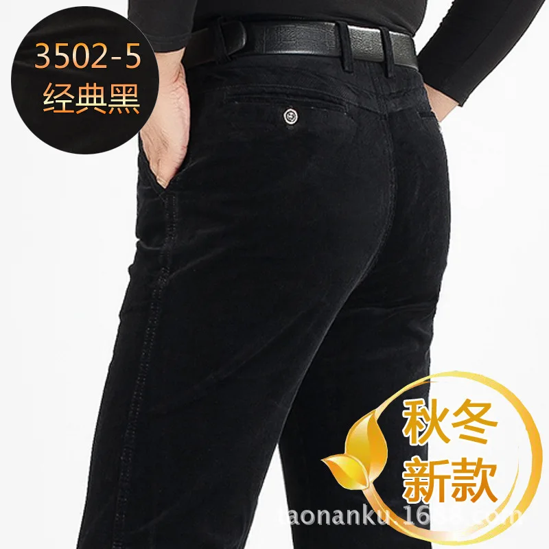 Autumn and Winter Thick Straight Tube Pants Loose Striped Elastic Pure Cotton Casual Corduroy Men's Pants