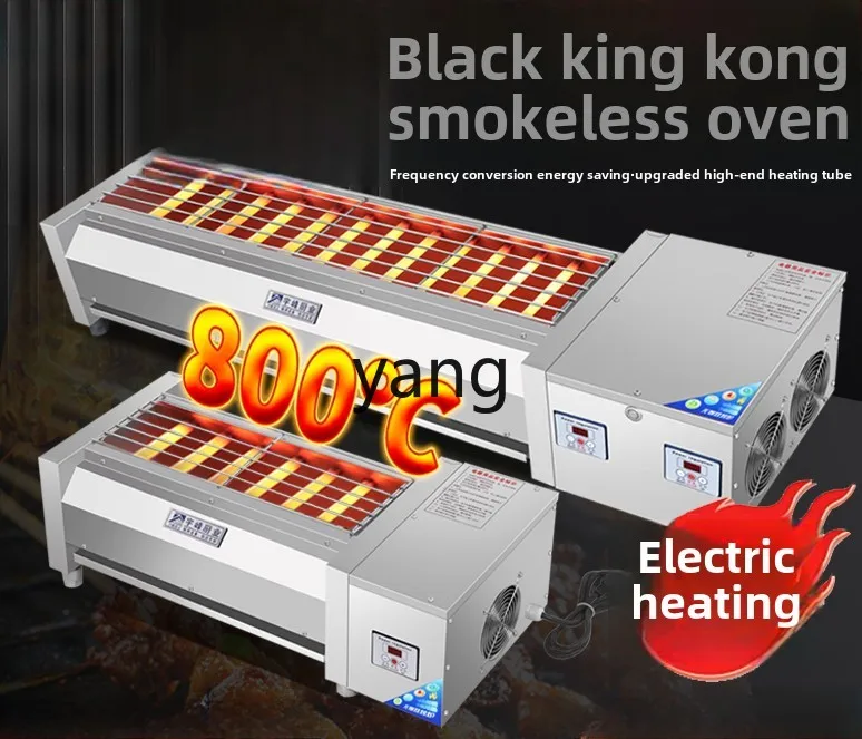 Electric Grill Commercial Black King Kong Smokeless Electric Grilled Oysters Stove Household Large Kebabs Stand Grill