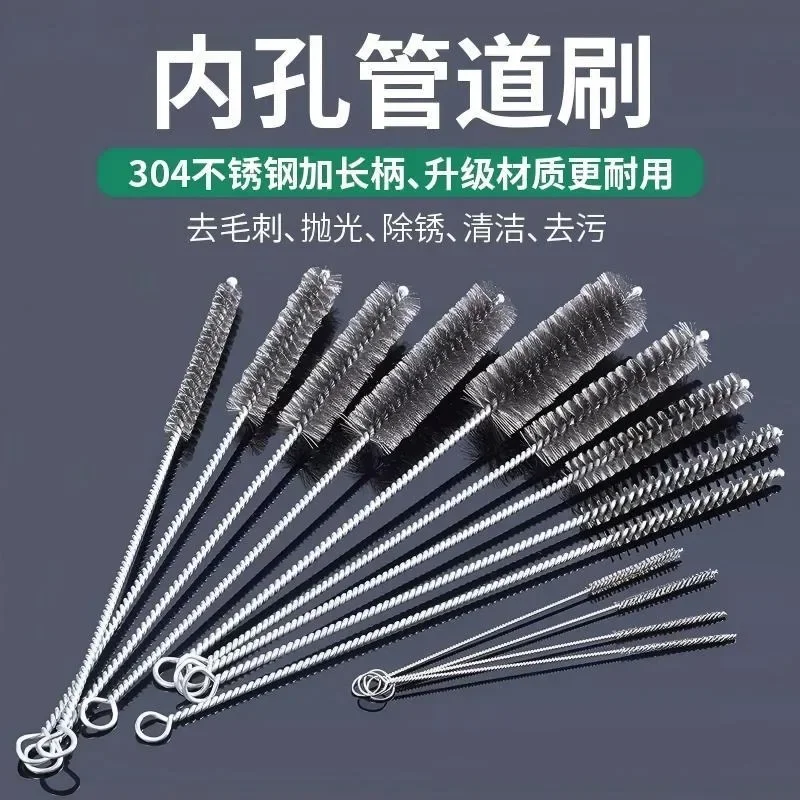 300mm Long 304 Stainless Steel Wire Handheld Cleaning, Polishing, Deburring Wire Brush, Pipe Brush