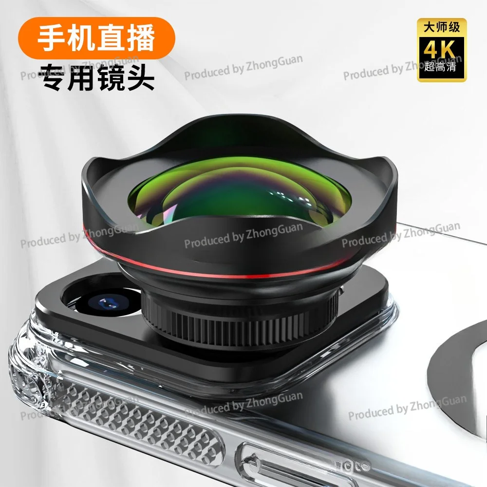 4K SLR 110 ° Distortion-free Wide-angle Lens, General Mobile Phone External High Definition Wide-angle Lens