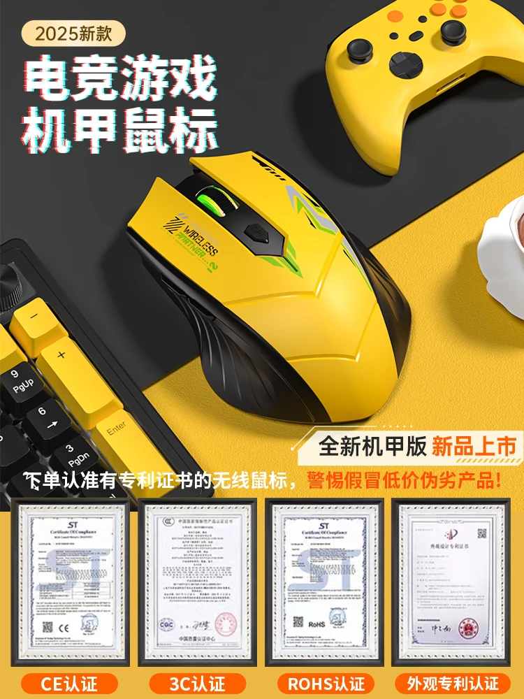 

EPOOSUO 316sn 2.4G Беспроводная мышь, перезаряжаемый ноутбук, бесшумная офисная мышь, бесшумная мышь