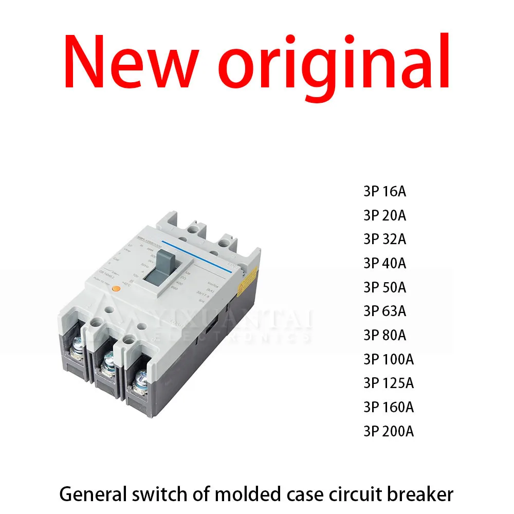 1Pcs/Lot New original 3P 16A 3P 20A 3P 32A 3P 40A 3P 50A 3P 63A 3P 80A 3P 100A 3P 125A 3P 160A 3P 200A General switch of molded